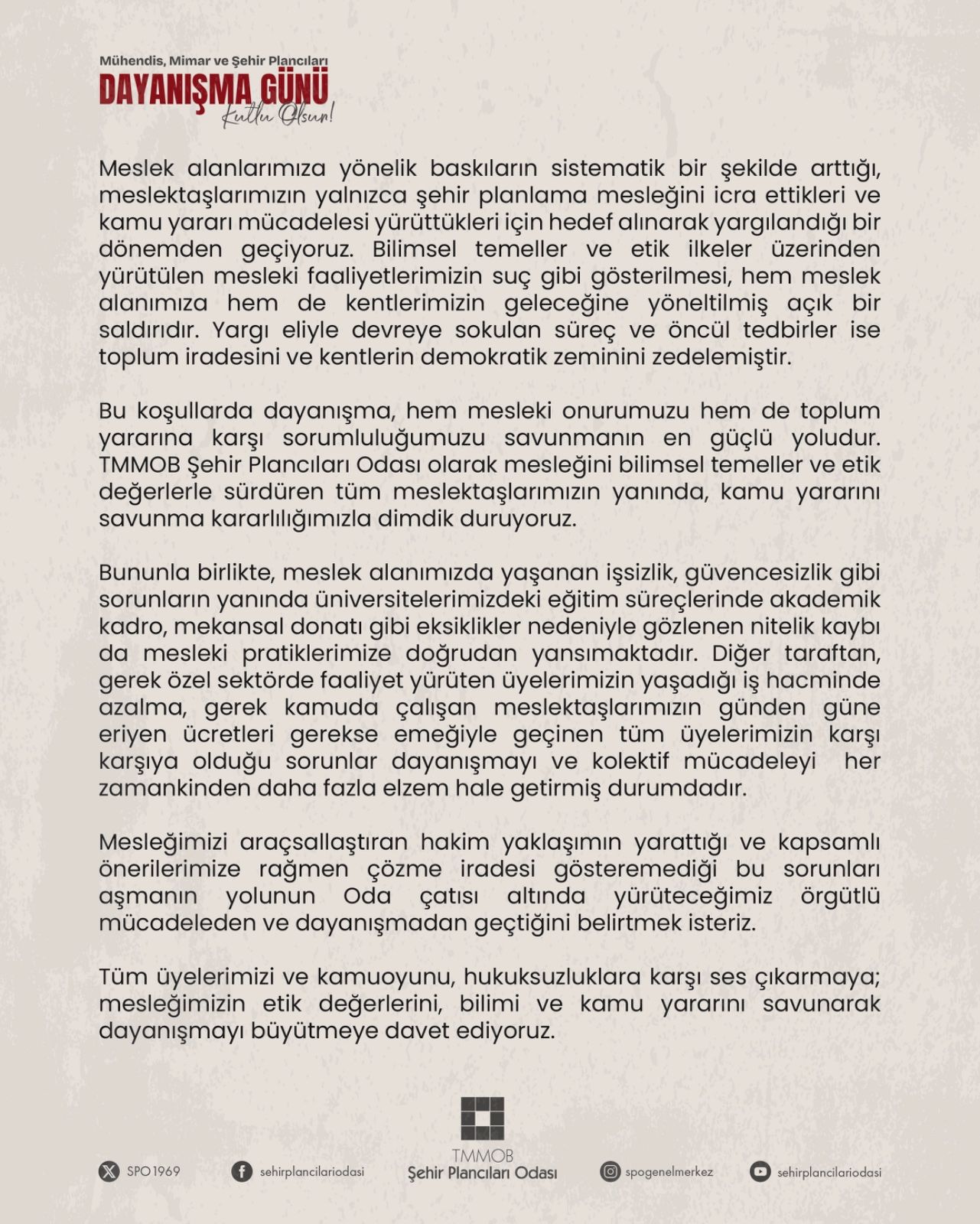19 Eylül Mühendis, Mimar ve Şehir Plancıları Dayanışma Günü