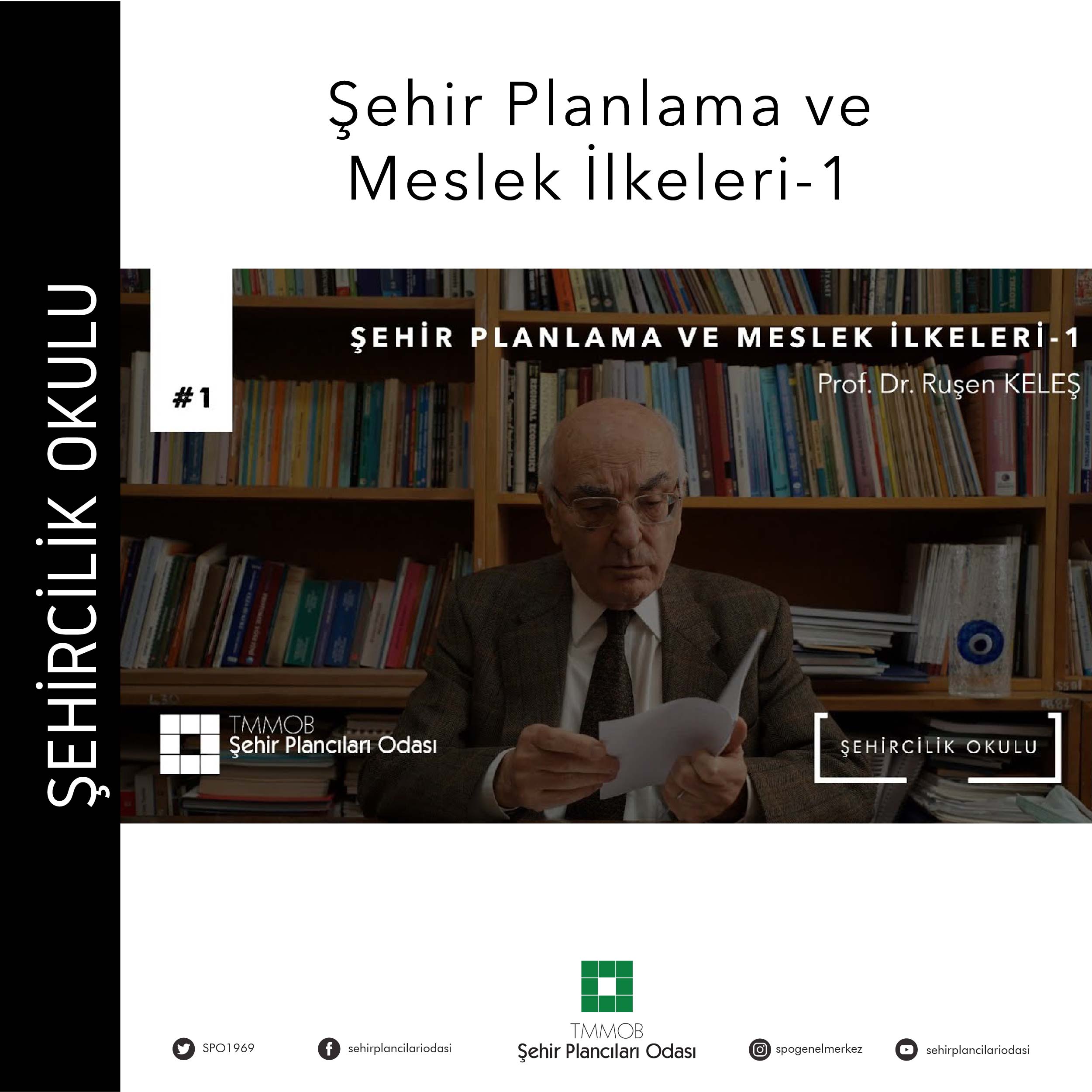 #1 ŞEHİR PLANLAMA VE MESLEK İLKELERİ - 1 | PROF. DR. RUŞEN KELEŞ