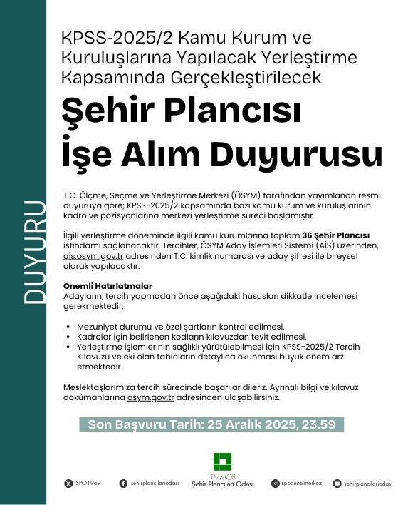 KPSS-2025/2 KAMU KURUM VE KURULUŞLARINA YAPILACAK YERLEŞTİRME KAPSAMINDA GERÇEKLEŞTİRİLECEK ŞEHİR PLANCISI İŞE ALIM DUYURUSU
