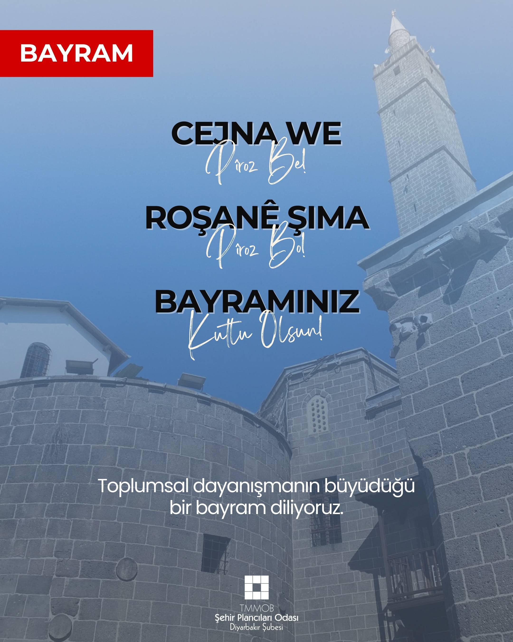 RAMAZAN BAYRAMINIZ KUTLU OLSUN!